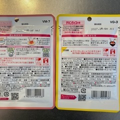 ベビーフード　桜ラテの画像
