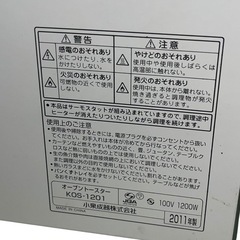 【ジ0908-05】一人暮らしに最適‼️コンパクト オーブントースター KOS-1201 やや傷や汚れあり／通電動作確認済みの画像