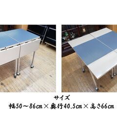 I11　未使用品　オカムラ　okamura　バタフライ式作業台キャスター付き2台の画像