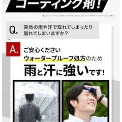 白髪隠しの画像