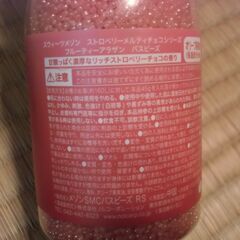 未使用 スウィーツメゾン 入浴剤 バスビーズ ストロベリー チョコレート お譲りします。の画像