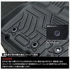 アルファード ヴェルファイア 3Dフロアマットの画像