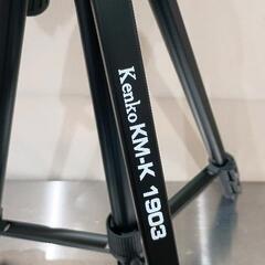 0908-015 カメラ三脚KenkoKM-K1903の画像