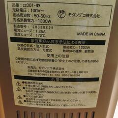 オイルヒーターの画像