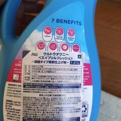 Downy soft（新品未開封）の画像