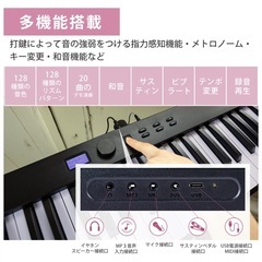 折りたたみ電子ピアノ 88鍵盤  コードレス の画像