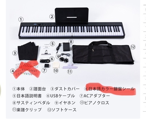 折りたたみ電子ピアノ 88鍵盤  コードレス