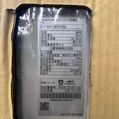 X 未使用 三菱電機 家庭用自然冷媒CO2ヒートポンプ給湯機 エコキュート SRT-W375Z 21年製 一式セット 40826K03の画像
