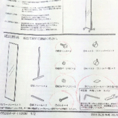ミラーの画像