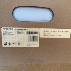 【新品未開封】Roborock ロボット掃除機 Q7T+ Q7TP02-04の画像