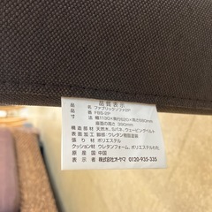 M2509-082 2人掛け ファブリック ソファ ブラウン 毛玉汚れ有りの画像