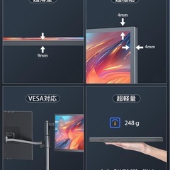 モバイルモニター 10.5インチ EVICIV ポータブルディスプレイ 超軽量248g の画像