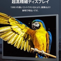 モバイルモニター 10.5インチ EVICIV ポータブルディスプレイ 超軽量248g の画像