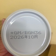 ウェルチ夏ギフト詰合せ9本の画像