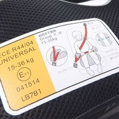 ジュニアシート 体重15～36kg 3点式シートベルト ブースター ブラウン 車 カー用品☆ 札幌市 北区 屯田 の画像
