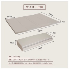 【新品未使用】プレイマット2枚の画像