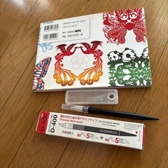 からくり切り絵　本 道具の画像
