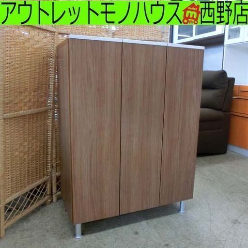 靴箱 シューズボックス 幅75cm 下駄箱 木目調 玄関収納 棚 シンプル 75×35×101cm ブラウン 茶系 札幌 西野店
