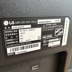 【ジャンク】LG  65UN7400PJA  65インチ4Kテレビの画像