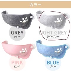 猫　ベッド　窓　取り付け　ハンモックの画像