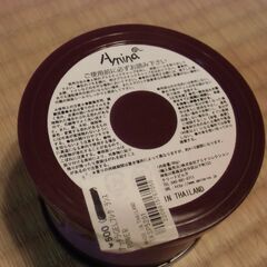未使用 チャイハネ アッタラ GEL フレグランス お譲りします。の画像
