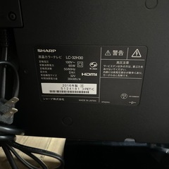 SHARP 32型液晶テレビ　2016年製の画像