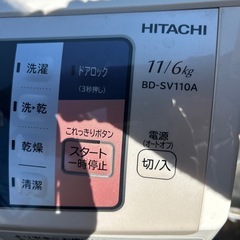 ドラム洗濯乾燥機 2017年　HITACHI 11/6kg の画像