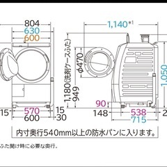 日立　洗濯乾燥機 BD-SG100FLの画像