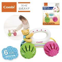 combi くまさんころころベル2の画像