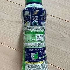 【新品・未使用】レノア 抗菌ビーズ(受渡予定)の画像