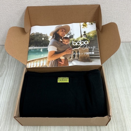 Boba Wrap ボバラップ 抱っこ紐 ブラック 未使用
