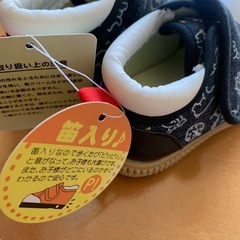 笛入りベビー靴　未使用の画像