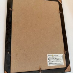 新品　賞状額　B4 賞状入れ　　の画像