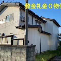 🌟駅から徒歩10分🚶駐車場３台🉑🚘ひと月5.5万円一戸建て賃貸