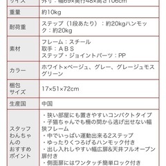 猫用ゲージ　ホワイト✖️ベージュの画像