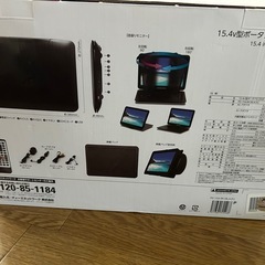 ポータブルDVDプレーヤーの画像