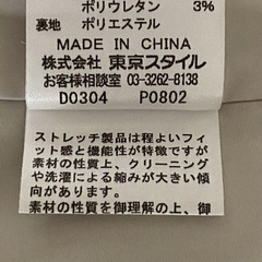 ■アリスバーリー 膝丈スカートの画像