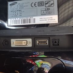 Samsung Sync Master P2370の画像