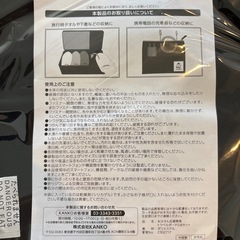 トラベルポーチの画像