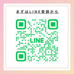 【キャリア・人生・お悩み相談】対話を通してあなたらしい人生を一緒にデザインします - 地元のお店