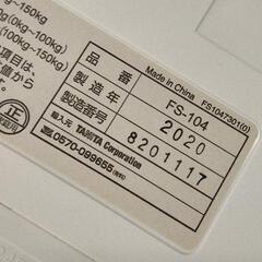 0908-018 TANITA フィットスキャンの画像