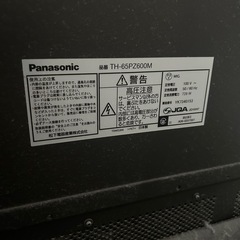 Panasonic　６５インチ　プラズマテレビの画像