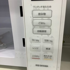 【6ヶ月保証付き！！】IRIS OHYAMAの電子レンジのご紹介です！！の画像