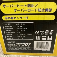 クロスシュレッダー　7枚の画像
