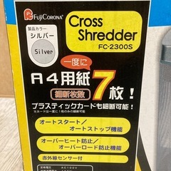 クロスシュレッダー　7枚の画像