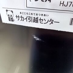 ★リユースのサカイ日立店★HJ7682 TOSHIBA 冷蔵庫 153L 23年製 動作確認／クリーニング済み の画像