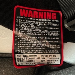 【ほぼ新品】バイク　ヘルメットの画像