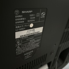 AQUOSテレビ の画像