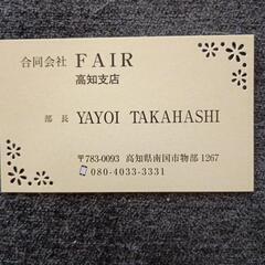 ✨✨フリーマーケット&キッチンカーイベント‼️
