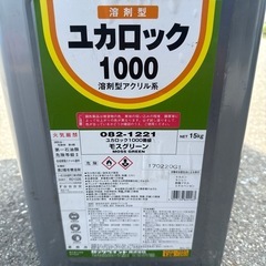 ロック　ユカロック1000  1液溶剤アクリル床用塗料 の画像